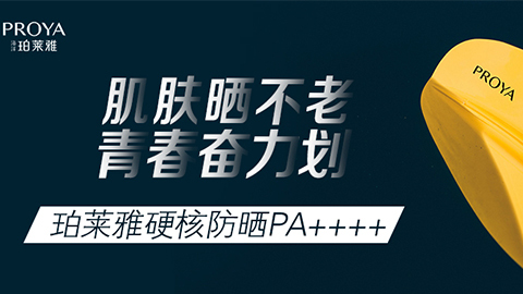 年轻就要奋力划！尊龙官方网站首页独家冠名“皮划艇桨板马拉松挑战赛”